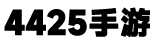 丫丫游戏网